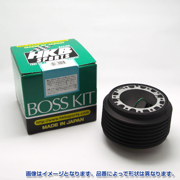 ボスキット スズキ系 日本製 アルミダイカスト/ABS樹脂 HKB SPORTS/東栄産業 OU-94