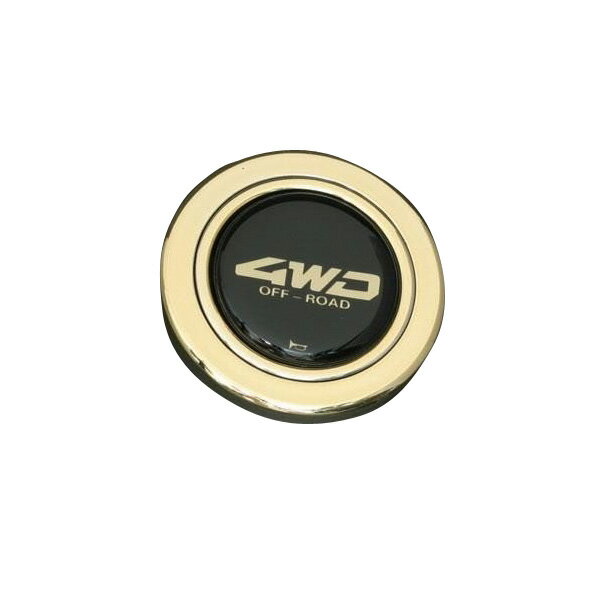 ホーンボタン 4WDハンドル交換時に、ボス付属のリングに固定するだけで、オリジナルステアリングに早代わり！* ホーンボタン取付け部がナルディボス径の場合は取り付け不可です。■詳細品名：ホーンボタン・4WD品番：HG17種別：ホーンボタンサイズ：本体 21mm(H)×58mm(W)×58mm(D)カラー：ゴールド材質：ABS樹脂製造：日本製 HKB SPORTS（東栄産業）付属：なし【メール便での発送について】メール便での発送の場合、パッケージから商品を出した状態での発送となります。（メール便規定のサイズを超えてしまうため）取付簡単！ハンドル交換時にボス付属のリングに固定するだけ！ゴールドホーンボタン『4WD』※ホーンボタン取付け部がナルディボス径の場合は取り付け不可です。【製品仕様】サイズ：本体 21mm(H)×58mm(W)×58mm(D)カラー：ゴールド材質：ABS樹脂JANコード：4991138862591【メール便での発送について】メール便での発送の場合、パッケージから商品を出した状態での発送となります。（メール便規定のサイズを超えてしまうため）取付簡単！ハンドル交換時にボス付属のリングに固定するだけ！ゴールドホーンボタン『4WD』※ホーンボタン取付け部がナルディボス径の場合は取り付け不可です。【製品仕様】サイズ：本体 21mm(H)×58mm(W)×58mm(D)カラー：ゴールド材質：ABS樹脂JANコード：4991138862591【メール便での発送について】メール便での発送の場合、パッケージから商品を出した状態での発送となります。（メール便規定のサイズを超えてしまうため）