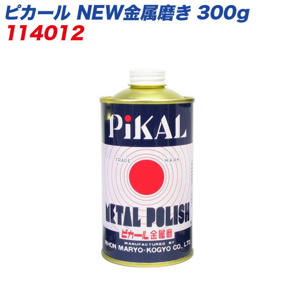 日本磨料工業 ピカール液 乳化性液状金属磨き 3...の商品画像