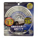 槌屋ヤック/YAC シルバーメッキ ドアモール 3.6m 全周メッキ仕様 ミニバンに PZ-373/