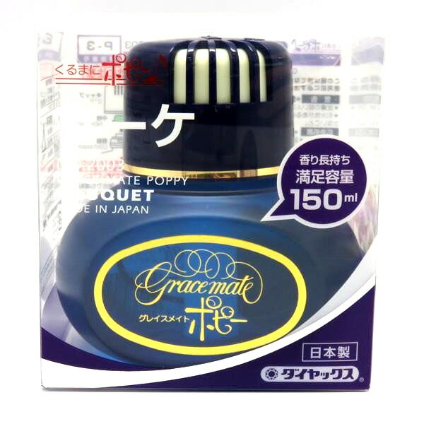 ダイヤケミカル：グレイスメイトポピー ブーケの香り 芳香剤 リキッドタイプ/2003/