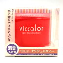 ダイヤケミカル：vicolor ビッカラ エンジェルスノー 消臭＆芳香剤 ゲルタイプ/7315/