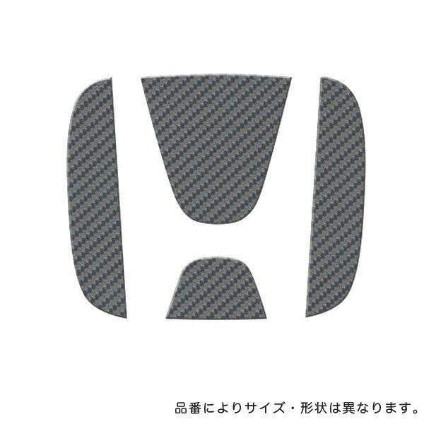 HASEPRO/ハセプロ：マジカルカーボン フロント エンブレム ホンダ ガンメタ/CEFH-15GU/