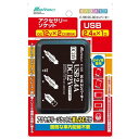 DC-DCコンバーター USB 24V→12V変換 トラックやバスに！ 24V車専用/大自工業/Meltec：E-105 2