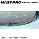 マジカルカーボン ワイパーアーム用ステッカー スカイラインクーペ V35 年式：2003.1～/HASEPRO/ハセプロ：CWASN-2