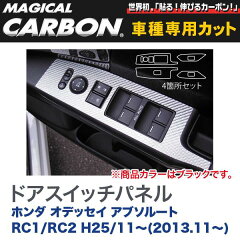 https://thumbnail.image.rakuten.co.jp/@0_mall/hotroadparts/cabinet/1507/7150724209_1.jpg