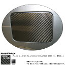 フューエルリッド マジカルカーボン ブラック ムーブ L160S/L150S/L152S(2004.12～)/HASEPRO/ハセプロ：CFD-4