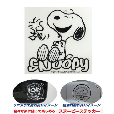 スヌーピー(PEANUTS)の転写ステッカー ブラック 150×150mm LAUGH SNOOPY/AXS/ア-クス:SNS-32