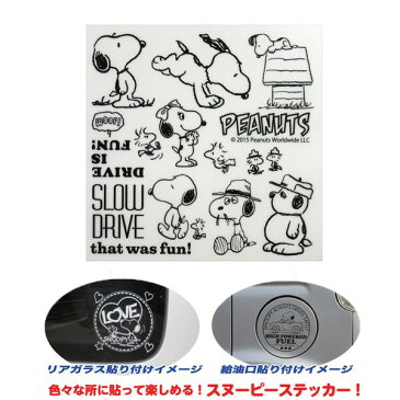 スヌーピー(PEANUTS)の転写ステッカー ブラック 150×150mm FUN SNOOPY/AXS/ア-クス:SNS-38