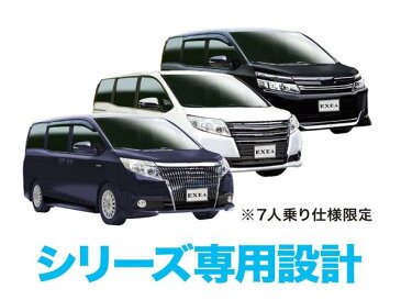 カップホルダーリング3 ノア・ヴォクシー・エスクァイア専用/星光産業:EE-29
