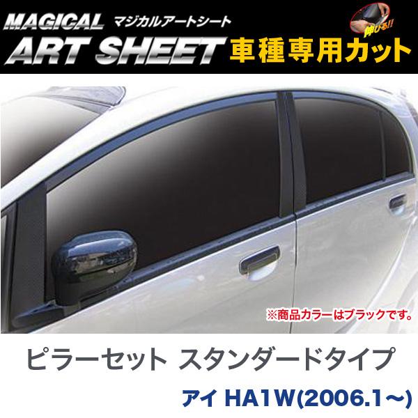 ԥ顼å ɥ ޥ륢ȥ ֥å  HA1W(2006.1)/HASEPRO/ϥץMS-PM14