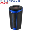 TOYOTA【トヨタ】86【ハチロク】後期灰皿（高級タイプLED付）ZN6 純正 用品 部品 パーツ アクセサリ オプション【宅配便 小サイズ】