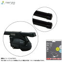 キャリア 車種別セット H15.10~H20.9 オデッセイ RB1/2 ルーフレール付車 テルッツォ/Terzo:EF11BL+EB3&EA208R(2)