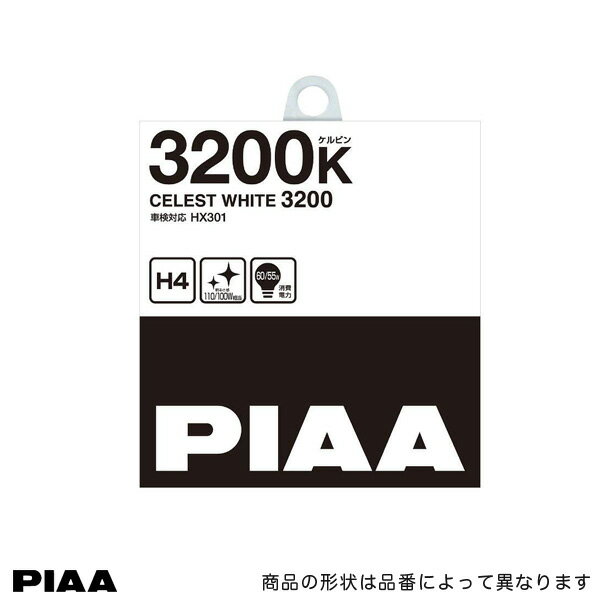 H4 3200K ハロゲンバルブ セレストホワイト3200 60W/55W (110W/100W相当)/PIAA HX301