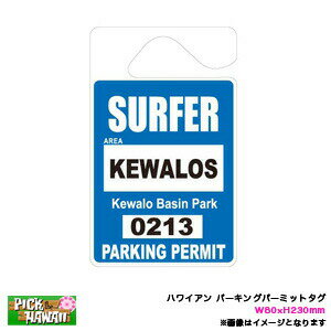 nCA p[LOp[~bg^O KEWALOS P PARKING PERMIT W80~H230mm [~[  nC USA AJ/HID-PPT-004