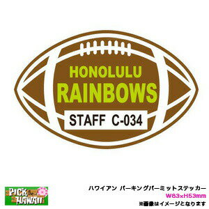 ハワイアン パーキングパーミットステッカー HONOLULU RAINBOWS フットボール PARKING PERMIT W83×H53mm 車 ハワイ USA/HID-PPS-004
