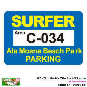 nCA p[LOp[~bgXebJ[ Ala Moana AAi 034 PARKING PERMIT W76~H50mm  nC USA USDM/HID-PPS-007SA