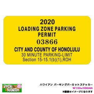 nCA p[LOp[~bgXebJ[ LOADING ZONE PARKING PERMIT zm W100~H56mm  nC USA/HID-PPS-012