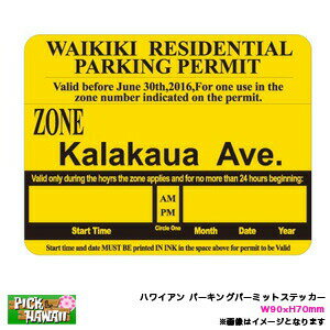 ハワイアン パーキングパーミットステッカー WAIKIKI RESIDENTIAL PARKING PERMIT Kalakaua Ave. カラカウア W90×H70mm 車/HID-PPS-010