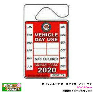JtHjA p[LOp[~bg^O bh PARKING PERMIT 80~130mm VEHICLE DAY USE  USDM/HID-SPT-001 RED