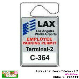 カリフォルニア パーキングパーミットタグ LAX PARKING PERMIT 80×130mm ロサンゼルス国際空港 車 USDM/HID-SPT-002