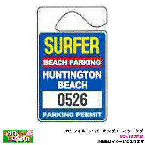 カリフォルニア パーキングパーミットタグ サーファー 0526 SURFER HUNTINGTON BEACH PARKING PERMIT 80×130mm 車 USDM/HID-SPT-004