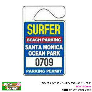 JtHjA p[LOp[~bg^O T[t@[ 0709 SURFER SANTA MONICA OCEAN PARK PARKING PERMIT 80~130mm USDM/HID-SPT-006