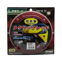 L字型モール メタリックレッド 4m巻 幅9mm 日本製 車 Jaspa/クリエイト X355(2)