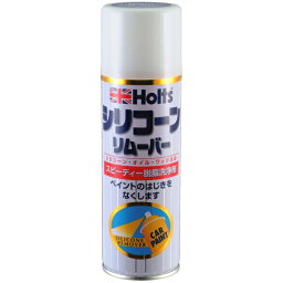シリコーンリムーバー 300 スピーディー脱脂洗浄剤 300ml ホルツ/Holts MH11102