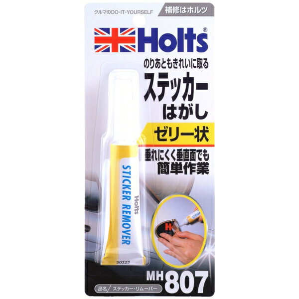 ƥåࡼС ƥåϤ ꡼ 20ml ۥ/Holts MH807