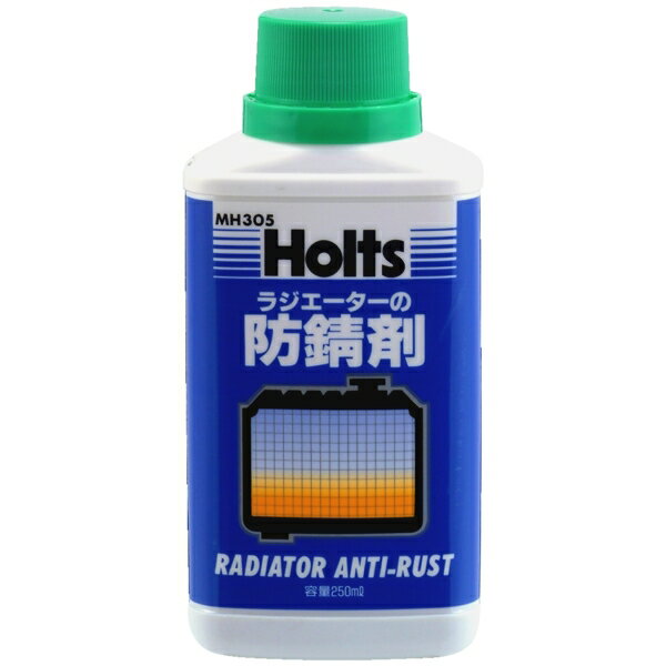 アンチラスト ラジエーター用 防錆剤 250ml ホルツ/Holts MH305