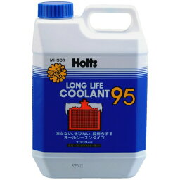 ロングライフ クーラント95 オールシーズンタイプ さび止め入り 2000ml ホルツ/Holts MH307