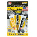 JB NCbNEGh G|LVڒ _[NO[ 53.6g ϔMx148 S A~ KX FRP  ؍ J-B WELD KW-20Z