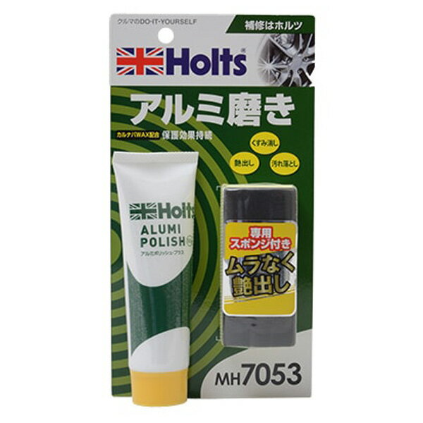 アルミポリッシュ プラス アルミ磨き 専用スポンジ付 50g ホルツ/Holts MH7053 2