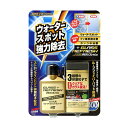 ガラスリフレッシュ ガラスクリーナー ウォータースポット強力除去 80ml G73 ソフト99 05066