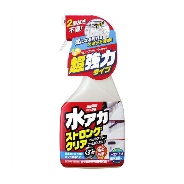 水アカストロングクリア ボディークリーナー 超強力・透明液体タイプ 500ml R141 ソフト99 00495