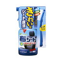 布シート＆マットクリーナートリガー400 ルームクリーナー チャイルドシート 洗浄・消臭・抗菌 クリーナーブラシ付 400ml ソフト99 02080