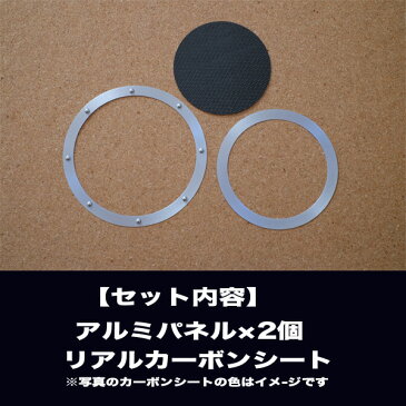 トヨタ パッソ AC10 フューエルリッド ガソリン給油口 アルミパネル 0.3mm仕様 (全5色) アルミパネル工房