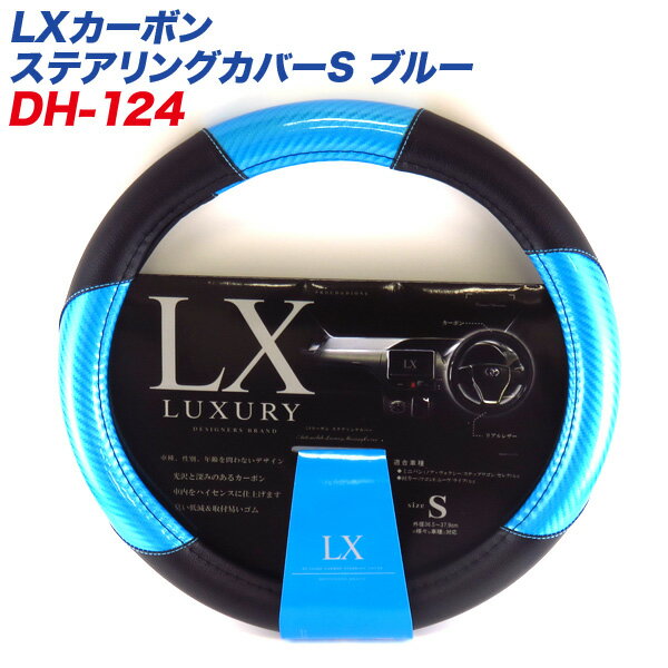 LXJ[{ XeAOJo[ STCY u[ Oa36.5`37.9cm ~jo yJ[ fBIl/DIONE DH-124