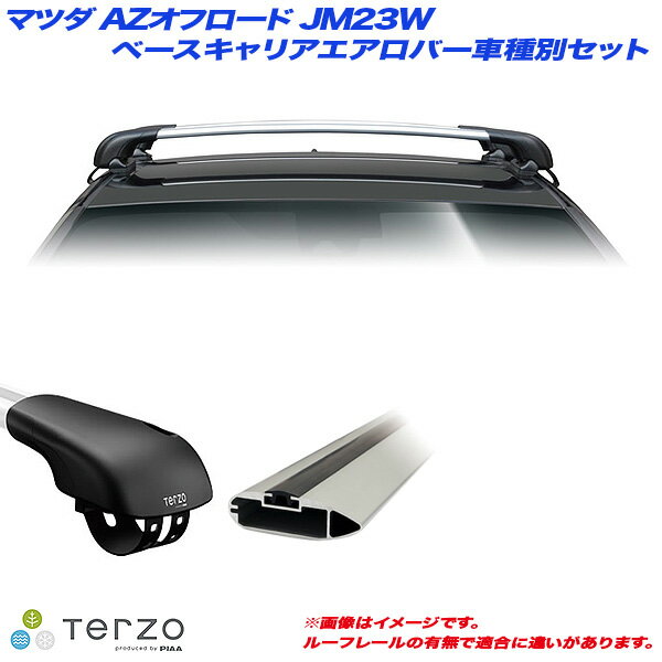 キャリア車種別専用セット マツダ AZオフロード JM23W H10.10～H26.3 PIAA/Terzo EF103A + EB76A + EB76A