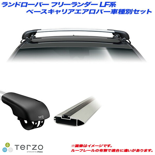 キャリア車種別専用セット ランドローバー フリーランダー LF系 H19.6～H27.10 PIAA/Terzo EF103A + EB76A + EB76A