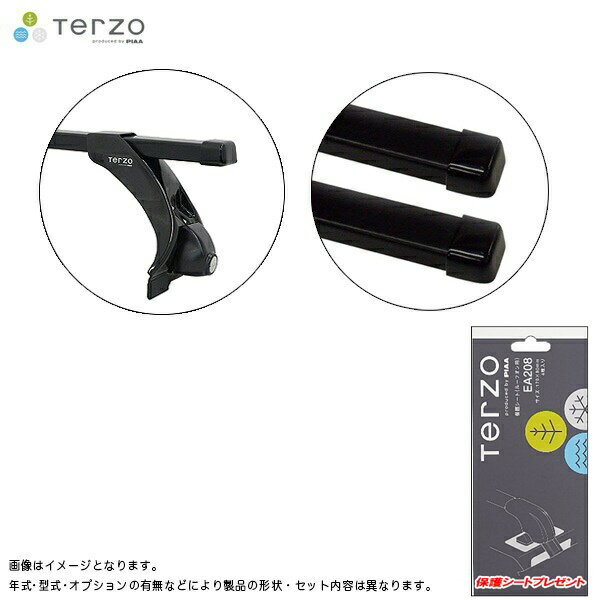 ベースキャリア車種別セット マツダ スクラムワゴン DG64W 標準ルーフ H17.9～H27.2 Terzo EF3TMX + EB3 & EA208