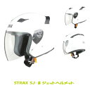 M/L/LLサイズ対応 ホワイト(白) STRAX ジェットヘルメット バイク SJ-8 リード工業 LEAD(2)
