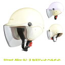ピンク パープル アイボリー Street Alice セミジェットヘルメット バイク QJ-3 リード工業 LEAD