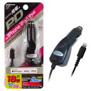 車用iPhone充電器 USB PD 高速充電対応 Power delivery Lightningコネクタ 12V/24V車対応 車載 iPad iPad touch カシムラ KL-83