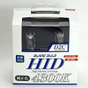 HIDバーナー D2C（D2S D2R） 4300K 35W DC12V車用 純正色 純正交換用HIDバルブ 車検対応 ブレイス BE-324