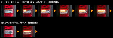 ジュエル LED テールランプ REVO シーケンシャル ハイエース 200系 タイプ3 ライトS/Bクローム ヴァレンティ/Valenti TT200HR3-SB-4