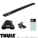 ルーフキャリア 車種別セット VW/フォルクスワーゲン Tクロス ルーフレール無し 2019~ THULE/スーリー 7205+7215Bx2+5240(2)