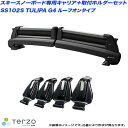 スキースノーボード専用キャリア車種別セット H28.9〜 フリード/フリード + GB5〜GB8 PIAA/Terzo SS102S + EH425