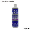 楽天カー用品通販のホットロードパーツ液体コンパウンド LC-202 500ml 超微粒子 高品塗装用 #2000のペーパー目除去 ノンシリコン 鏡面仕上げまで 車 日本磨料/ピカール 62430